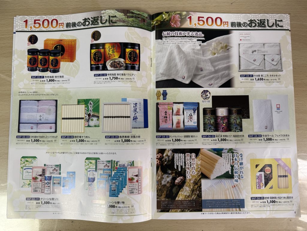 初盆　都城　家族葬　葬儀　つるさき