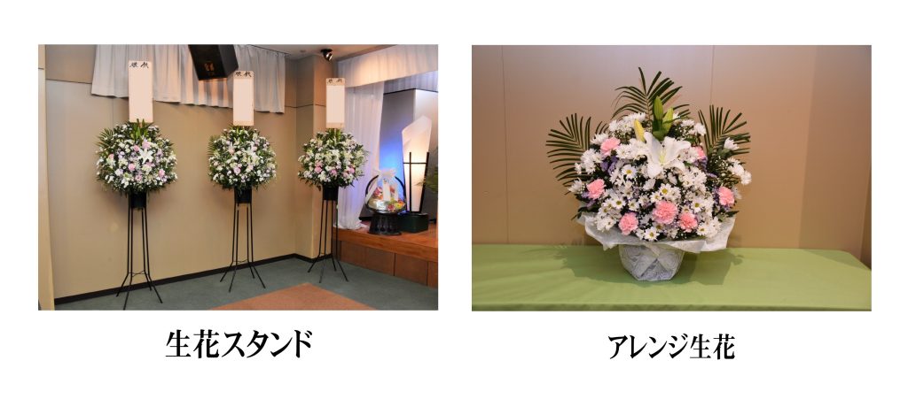 都城市、都城、葬儀、家族葬、つるさき