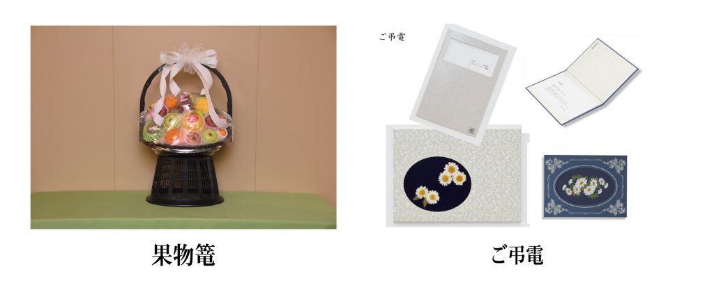 都城市、都城、葬儀、家族葬、つるさき