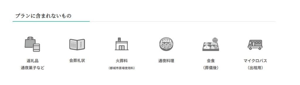 都城市、都城、家族葬、つるさき、生協。コープ、コープみやざき葬祭サービス、coop