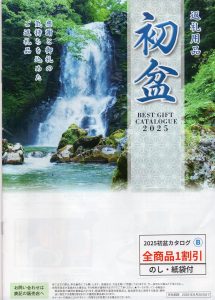 つるさき　つるさきエヴァホール　都城 家族葬　都城 葬儀　都城 火葬式　都城 家族葬 安い　都城 家族葬 料金　都城 家族葬 口コミ　都城 家族葬 料金相場　都城 家族葬 口コミ 評判　都城 家族葬 予約方法　都城 家族葬 式場　都城 家族葬 事例
